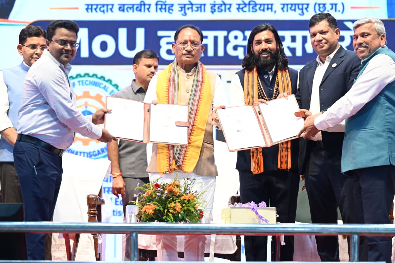 रोजगार