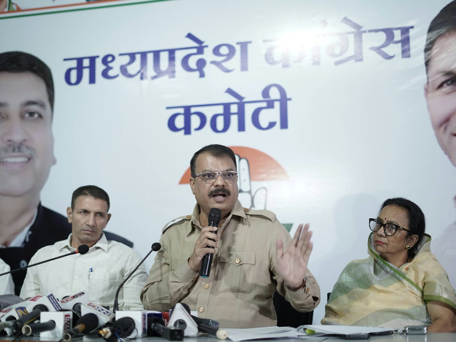 उमंग सिंघार 