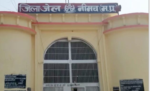 nimach jail