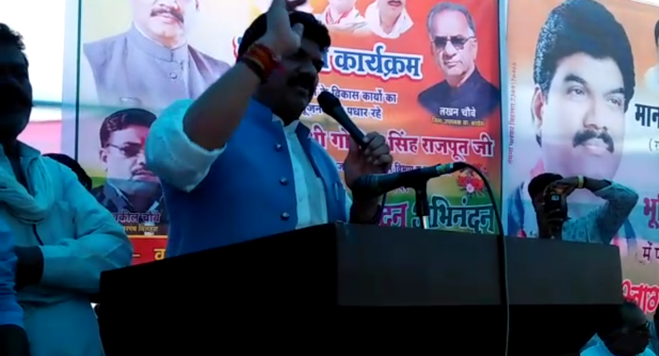  RAJASWA