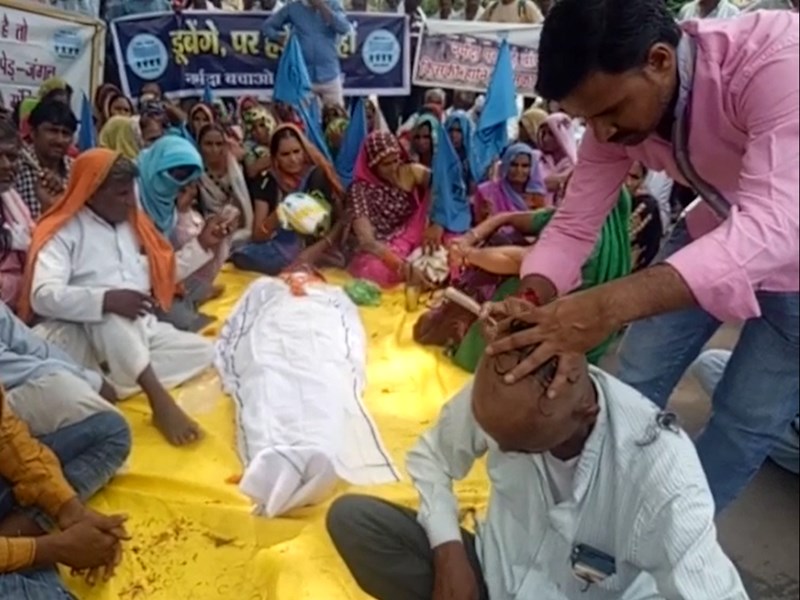  PRADARSHAN