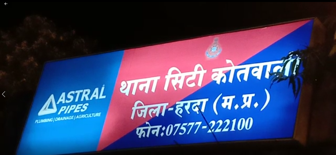  AADIWAASI KALYAN 
