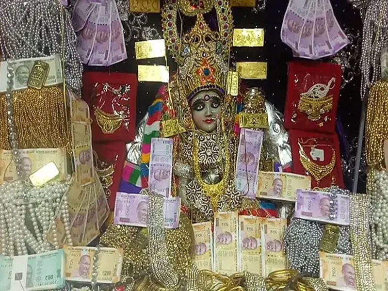   MAHA LAKSHMI  MANDIR 