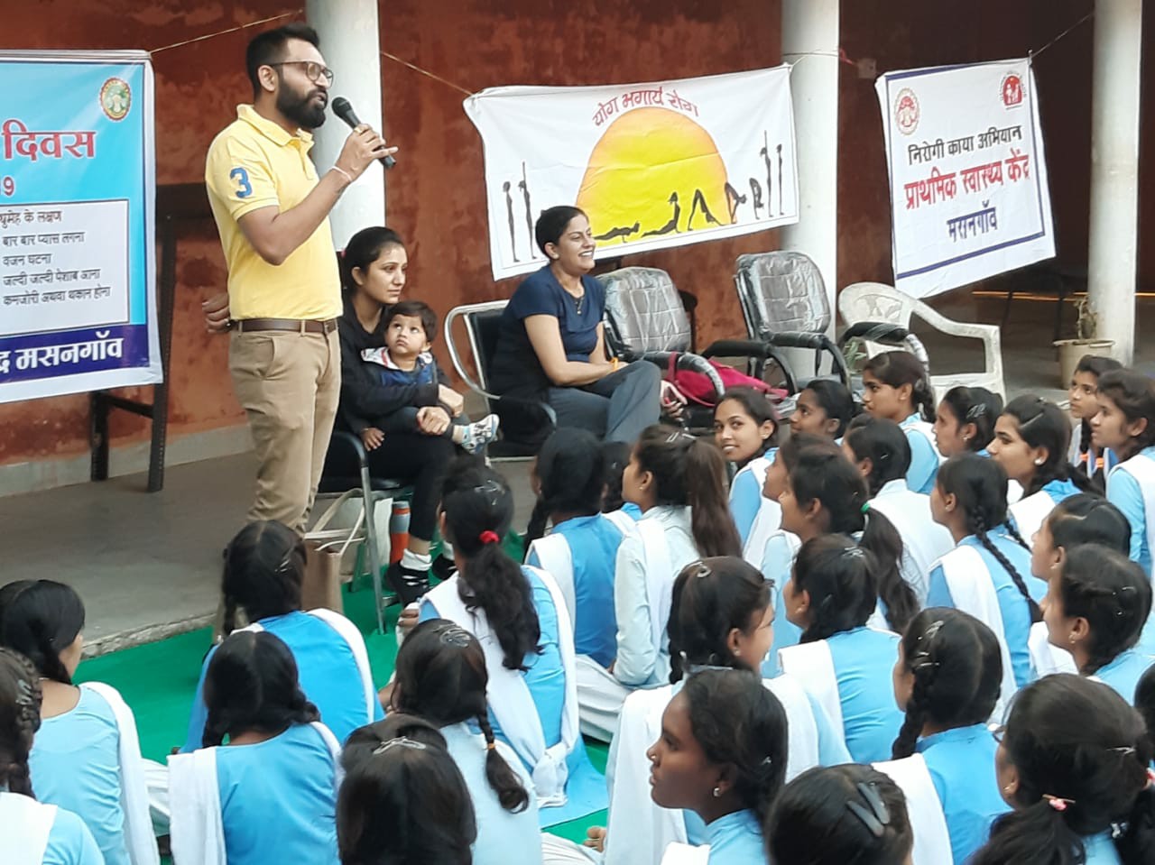  YOG SHIVIR AYOJAN 