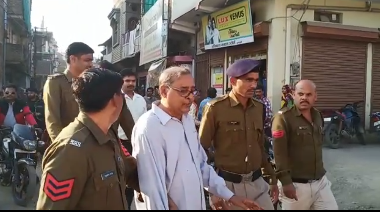   SATORI ARRESTED 