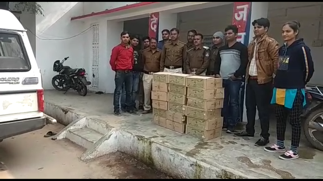  Seizure of alcohol