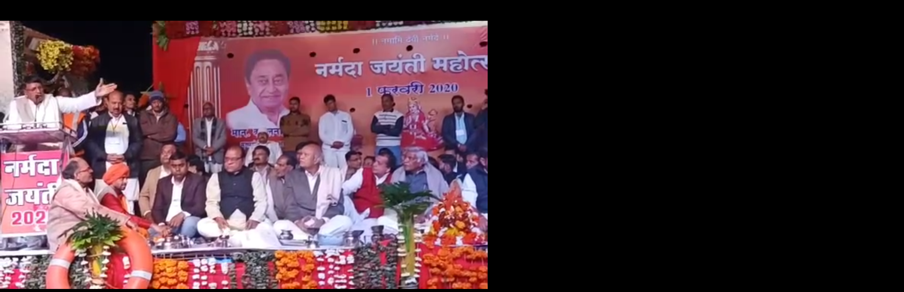 Narmada Jayanti