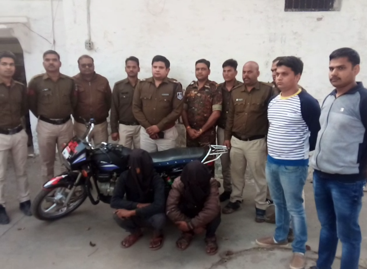  Robbery accused arrested