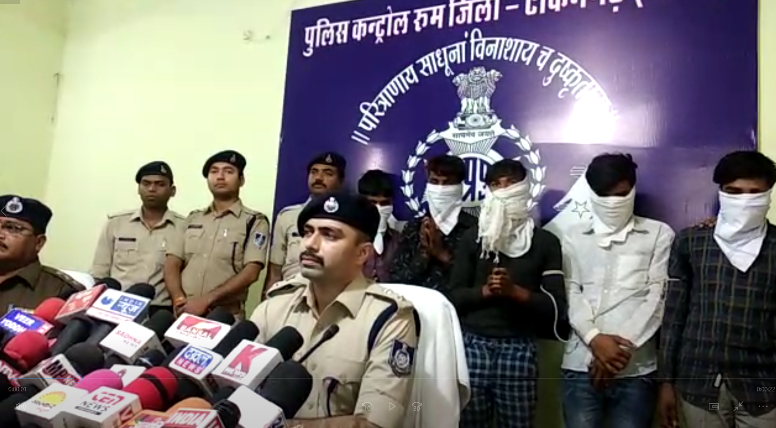  Dacoit arrested