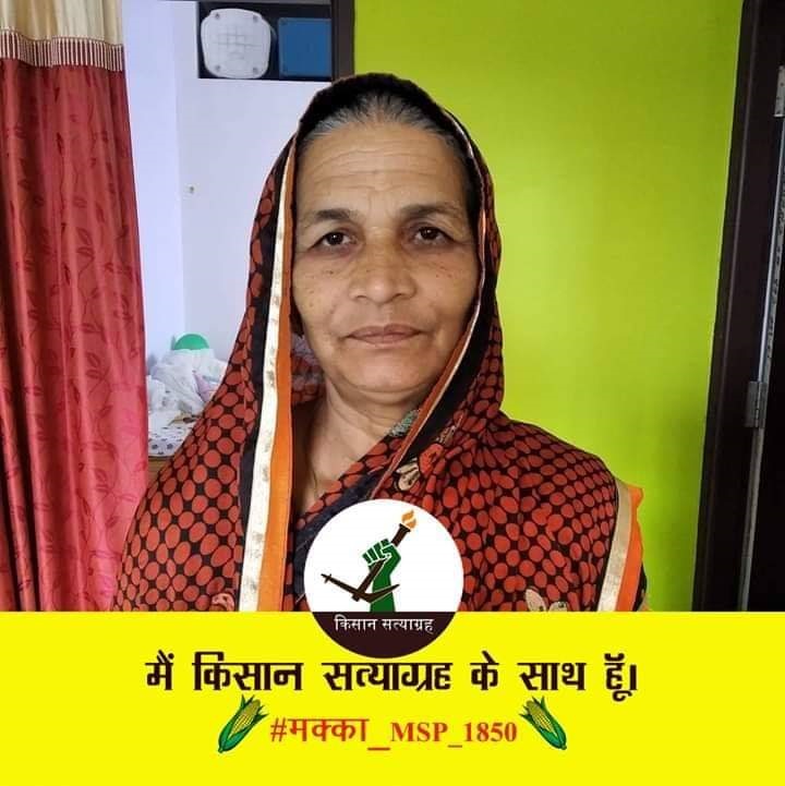  Hitech Farmer Satyagraha