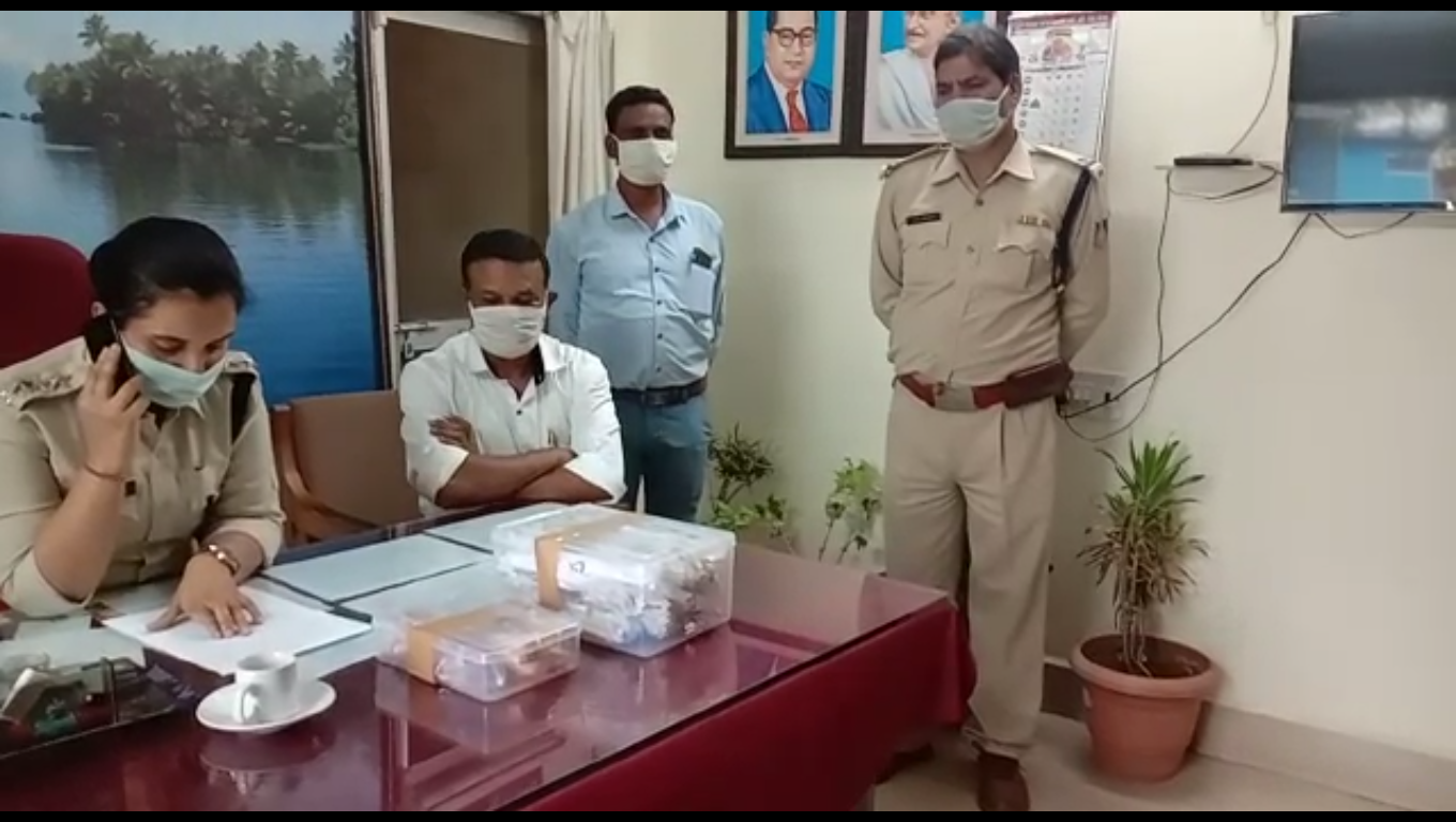  Illegal gold and silver