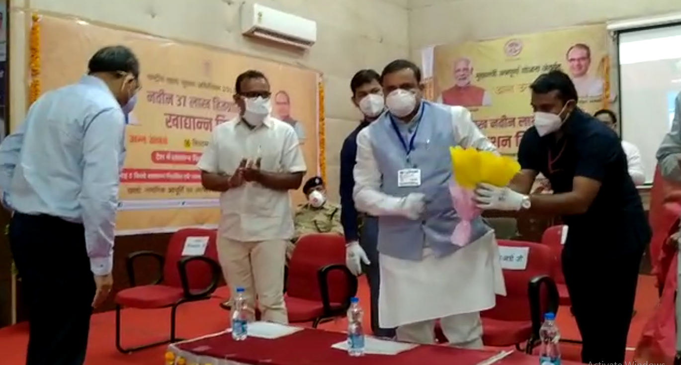  Bhupendra Singh