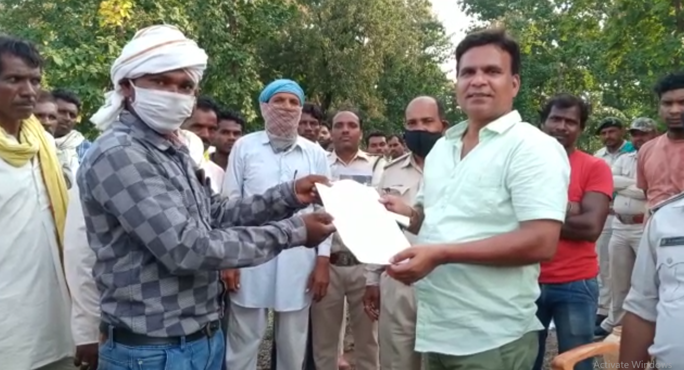   Forest department memorandum
