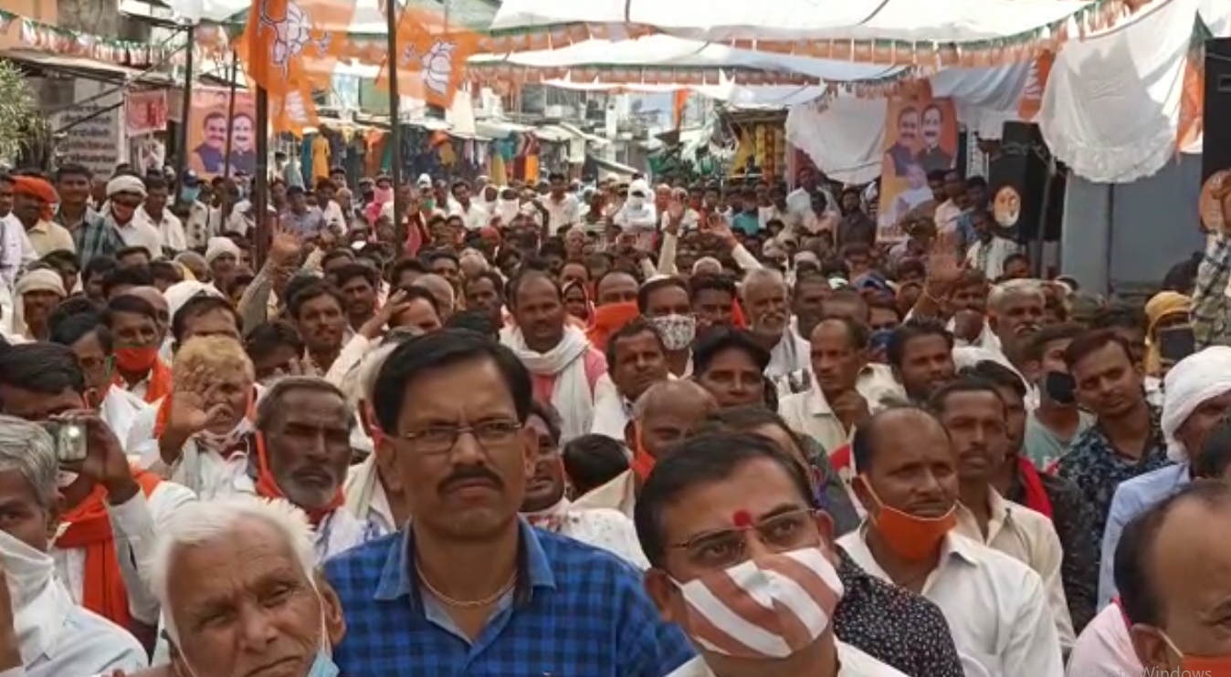  Narottam Mishra