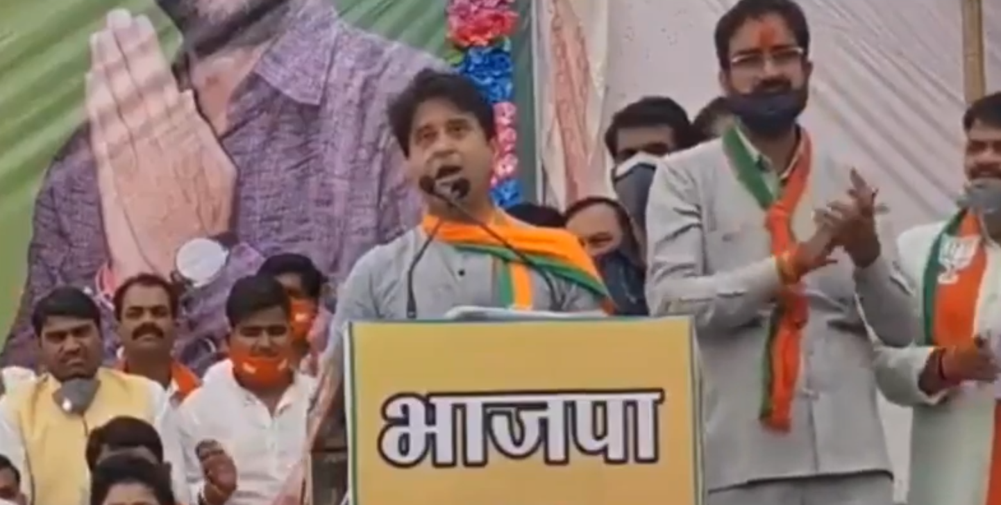  Jyotiraditya Scindia