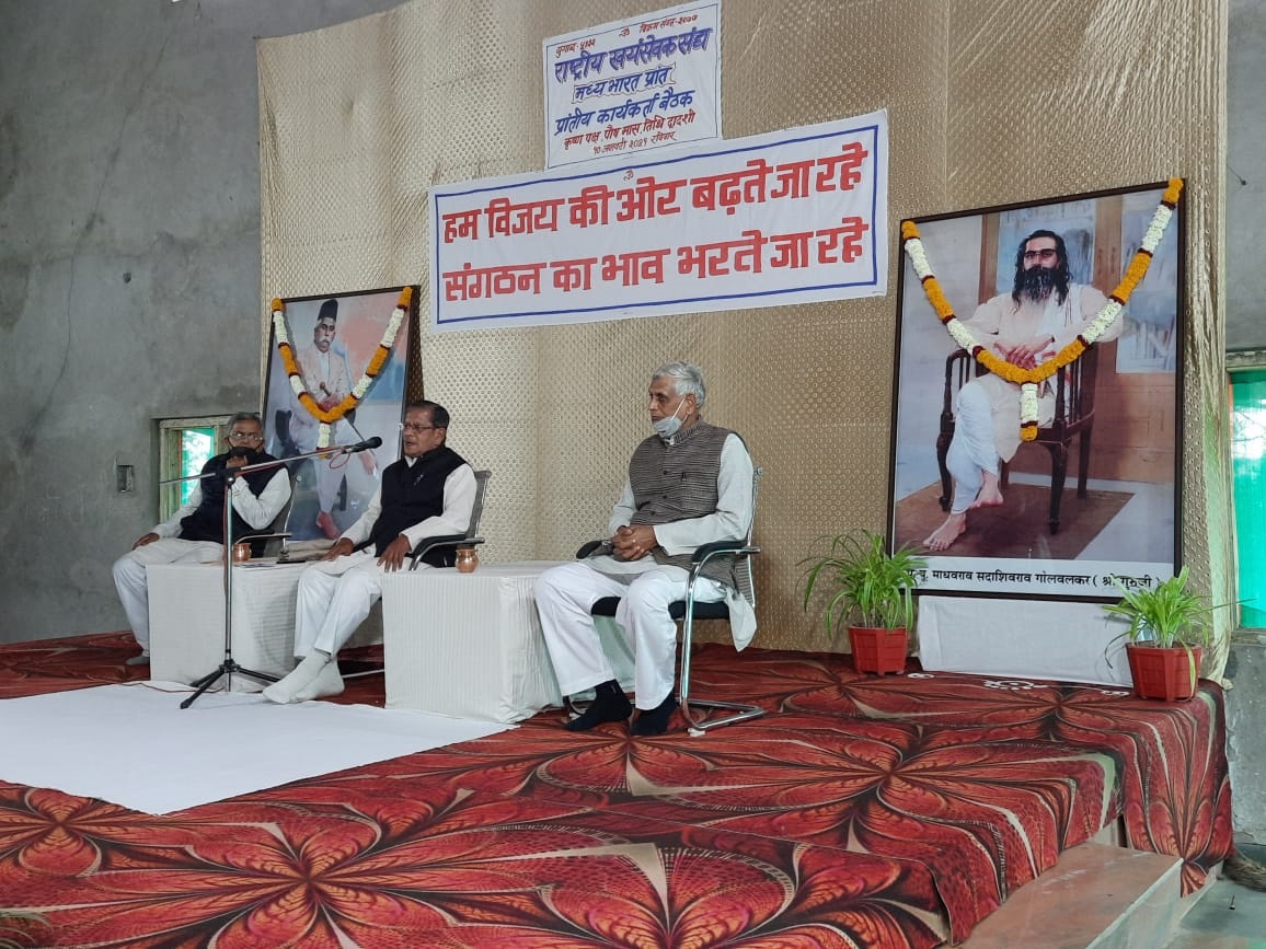   Volunteer meeting
