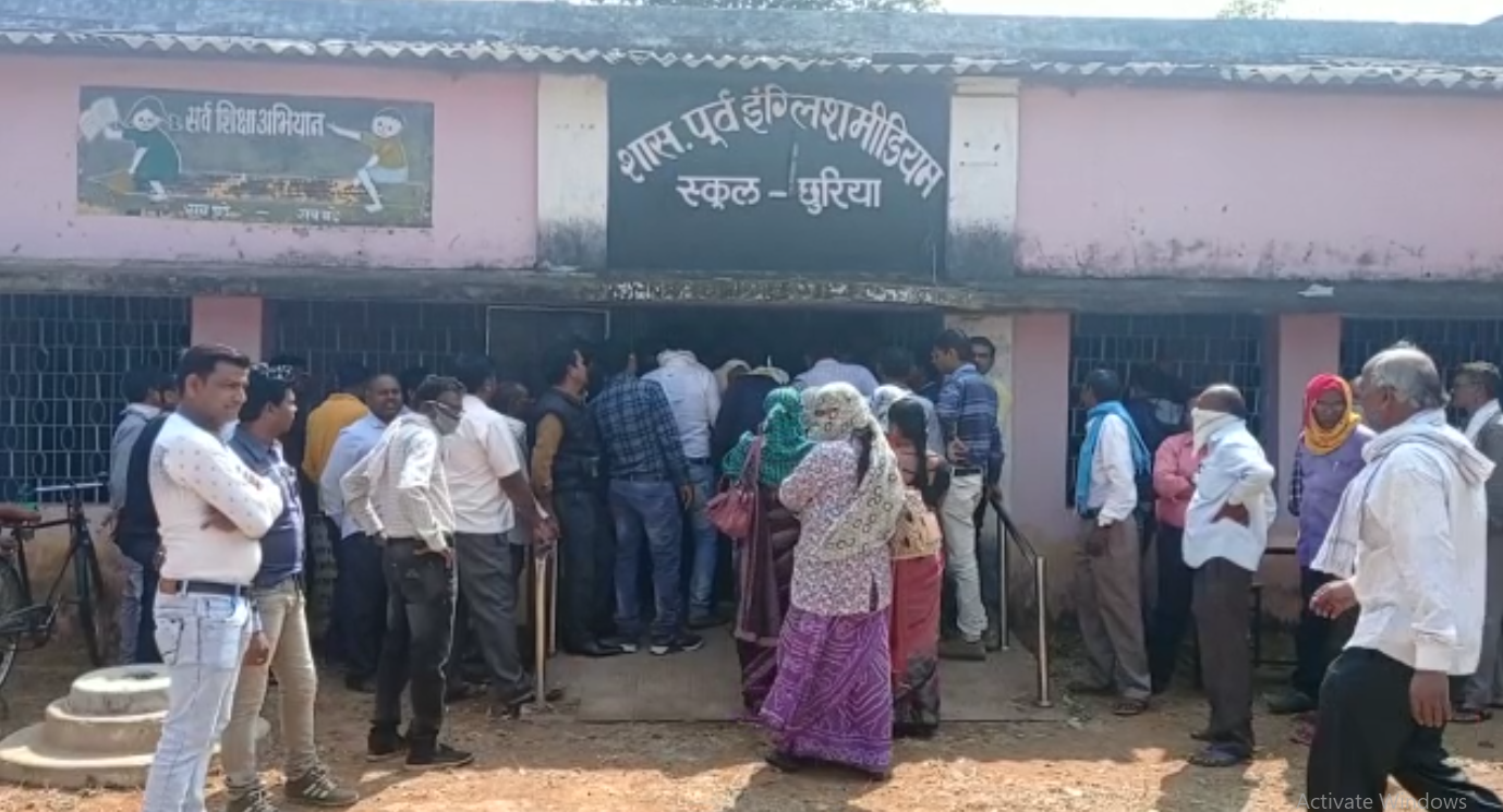  घोटाला