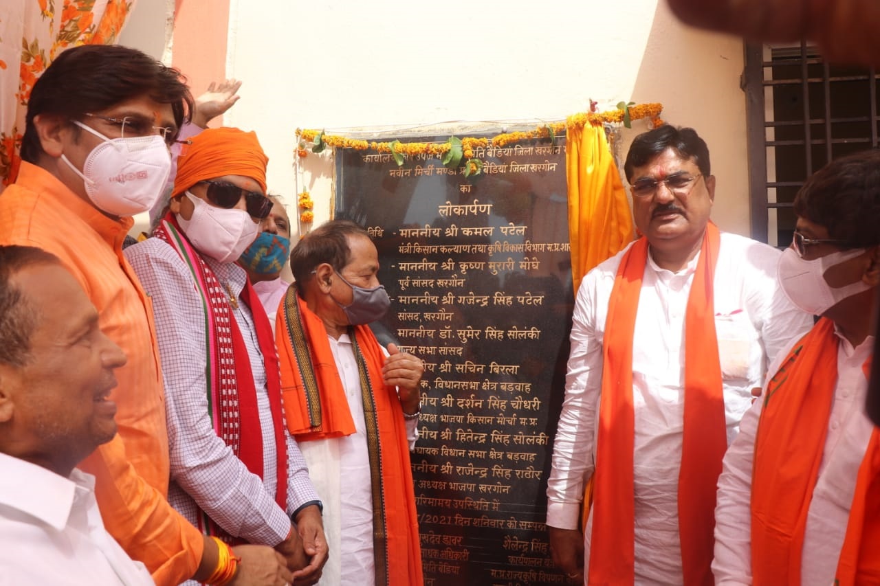  Kamal Patel