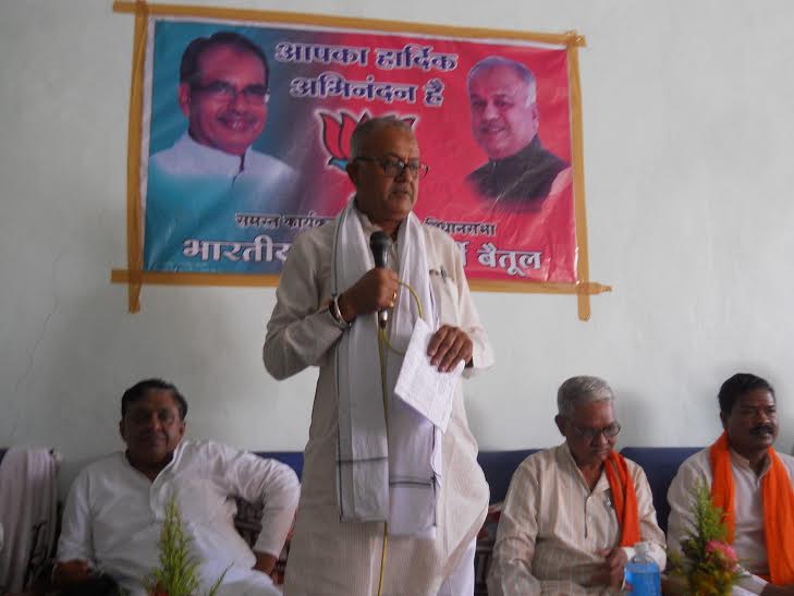  भारतीय जनता पार्टी