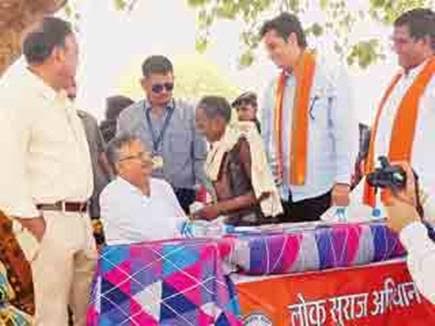cm fatte singh