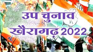 rajnandgaon,Khairagarh assembly by-election,Two independent candidates 