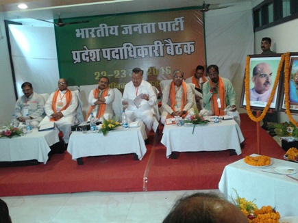 ambikapur