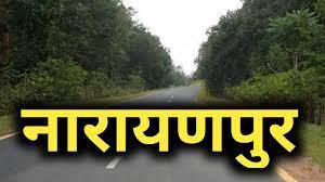 ग्रामीणों ने किया चक्काजाम 