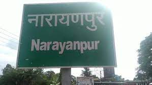 ग्रामीणों ने किया चक्काजाम 