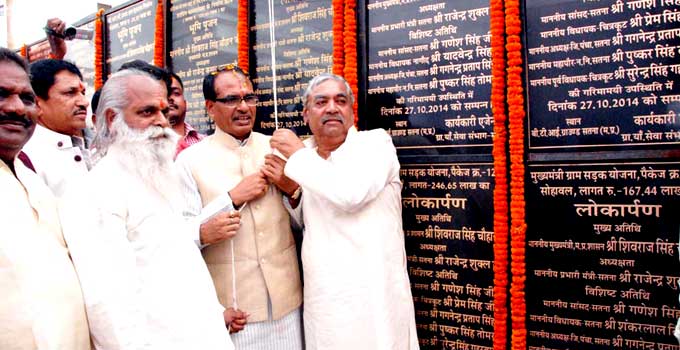 सतना महानगर के रूप में विकसित होगा