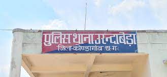 मानवता को शर्मसार करने वाली घटना