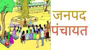 जनपद पंचायत में कई जिलों से कांग्रेस की शिकायत 