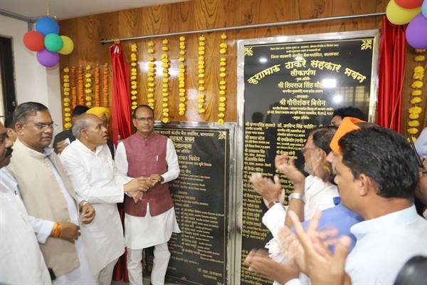बालाघाट में खुलेगा मेडिकल कॉलेज - मुख्यमंत्री 