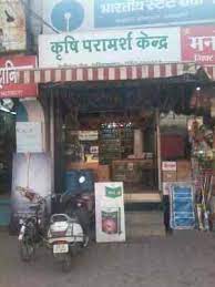 कृषि विभाग द्वारा जनचौपाल के 11 आवेदनों का किया गया निराकरण