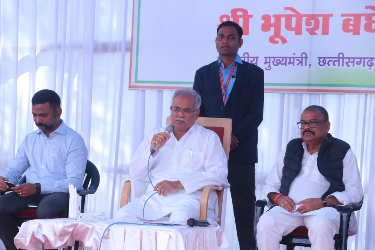 जिला छोटा हुआ, प्रशासनिक कसावट लाकर आम जनता को लाभ पहुंचाएं अधिकारी : भूपेश बघेल