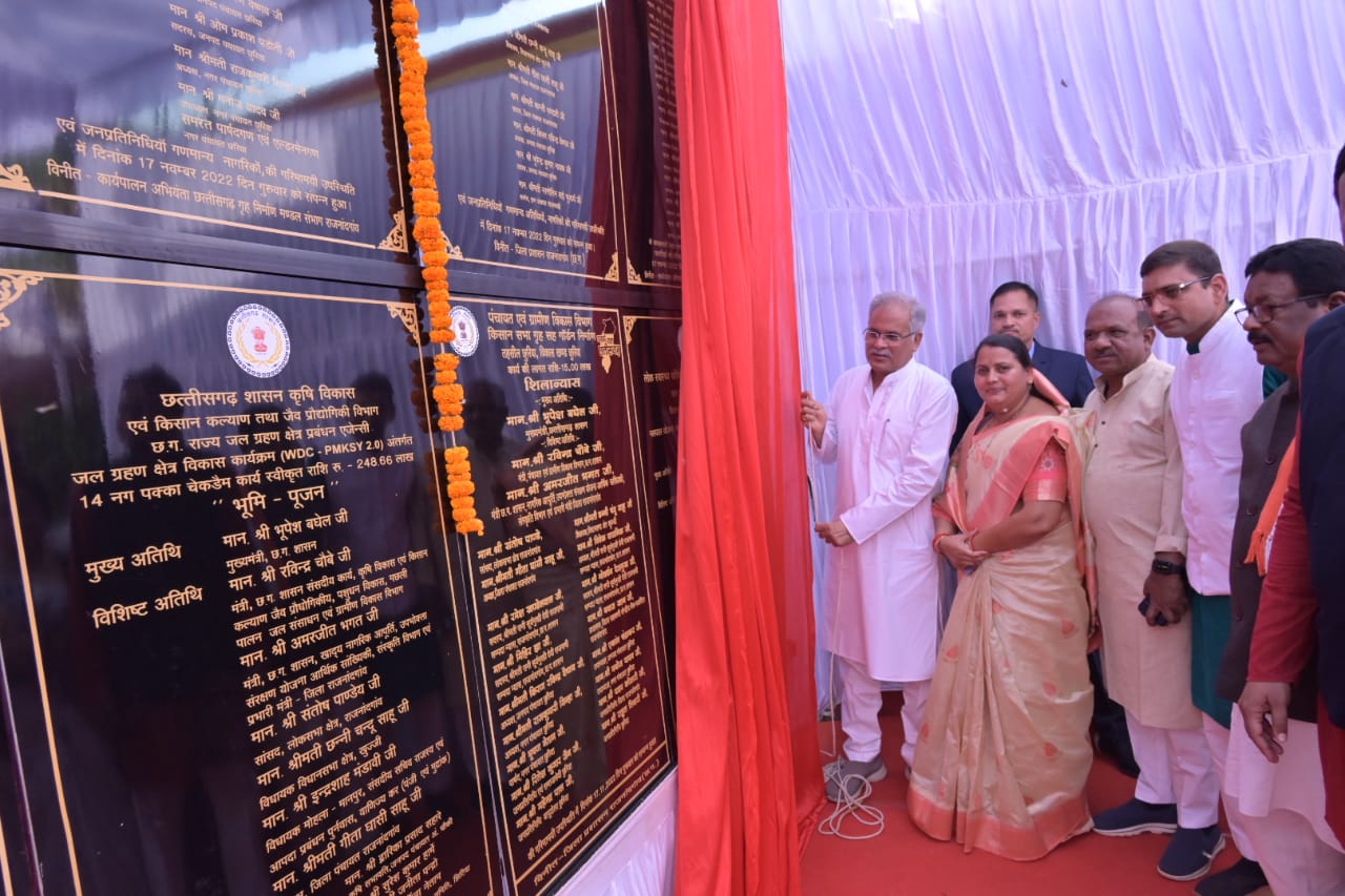 खुज्जी विधानसभा क्षेत्र अंतर्गत 42 करोड़ 61 लाख रूपए का लोकार्पण एवं भूमिपूजन