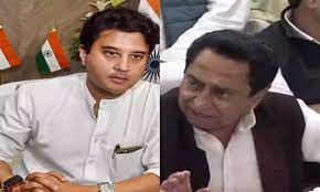 tikamgarh,Scindia ,election, Kamal Nath