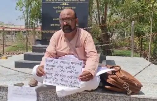  प्रोफेसर सस्पेंड 