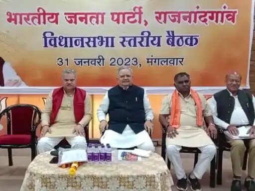 बीजेपी किसी को निमंत्रण नहीं देती