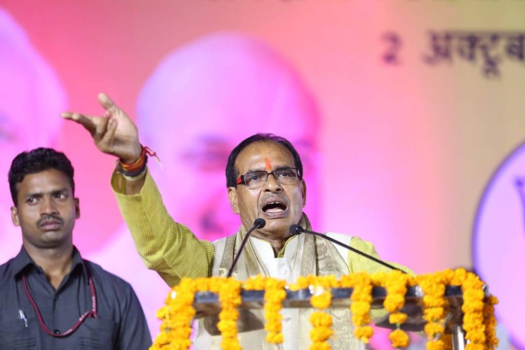 शिवराज झूठ बोल रहे हैं