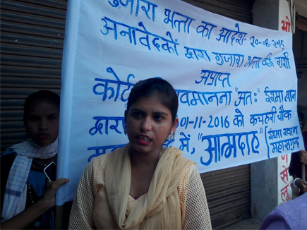 mahasamund 