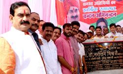 narottm mishra datiya